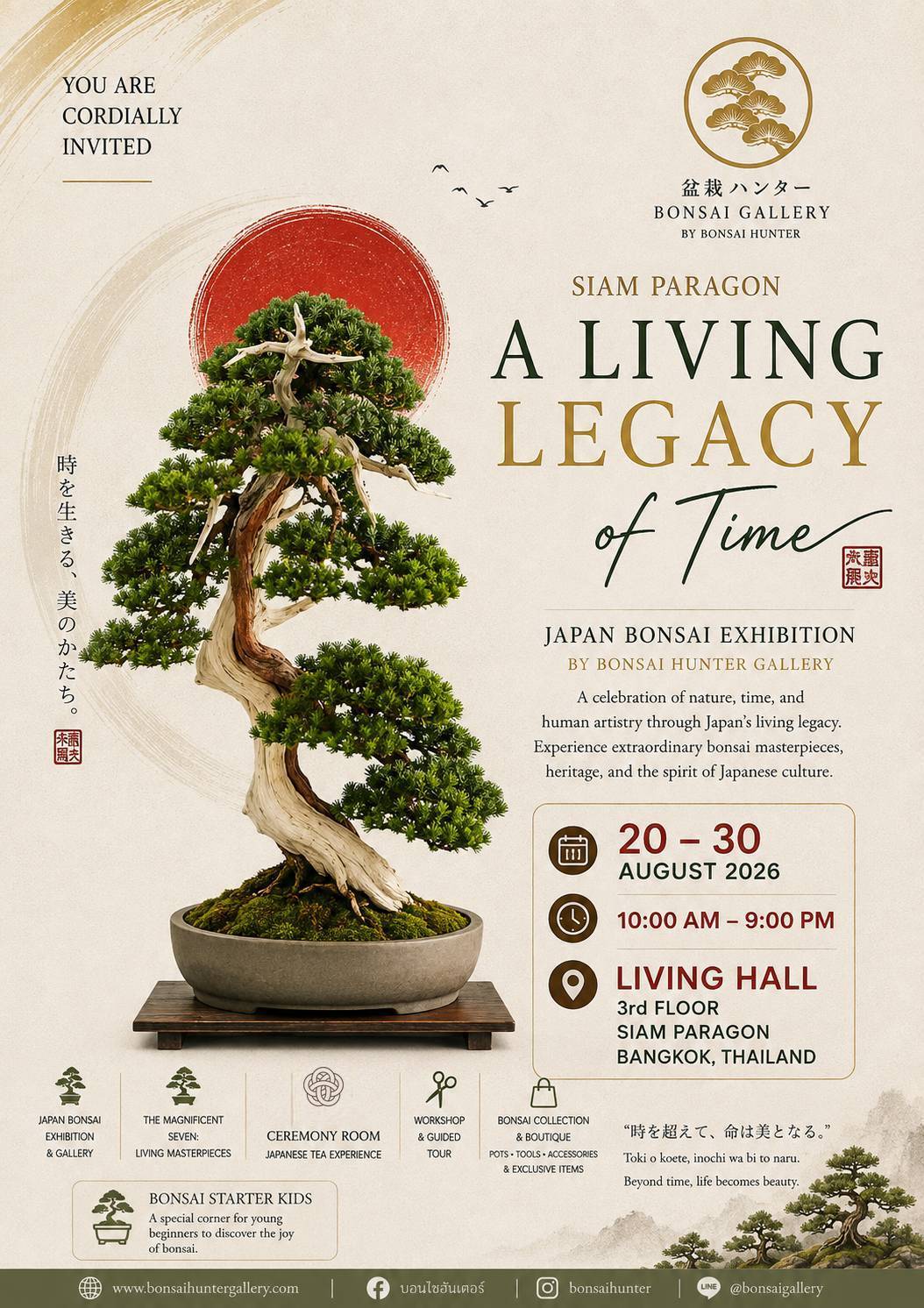 A Living Legacy of Time" Japan Bonsai Exhibition by Bonsai Hunter @Siam Paragon
